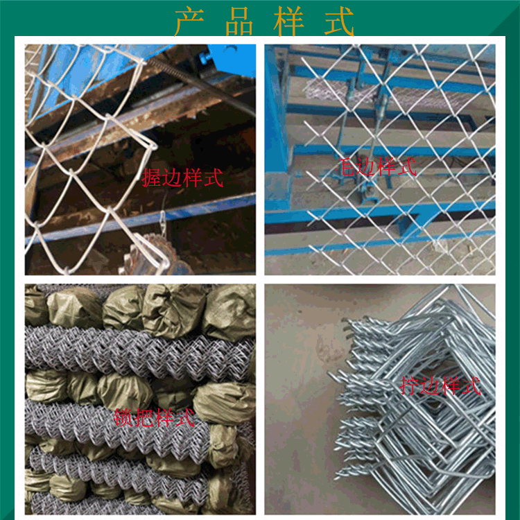 河南擰邊勾花網圖片1