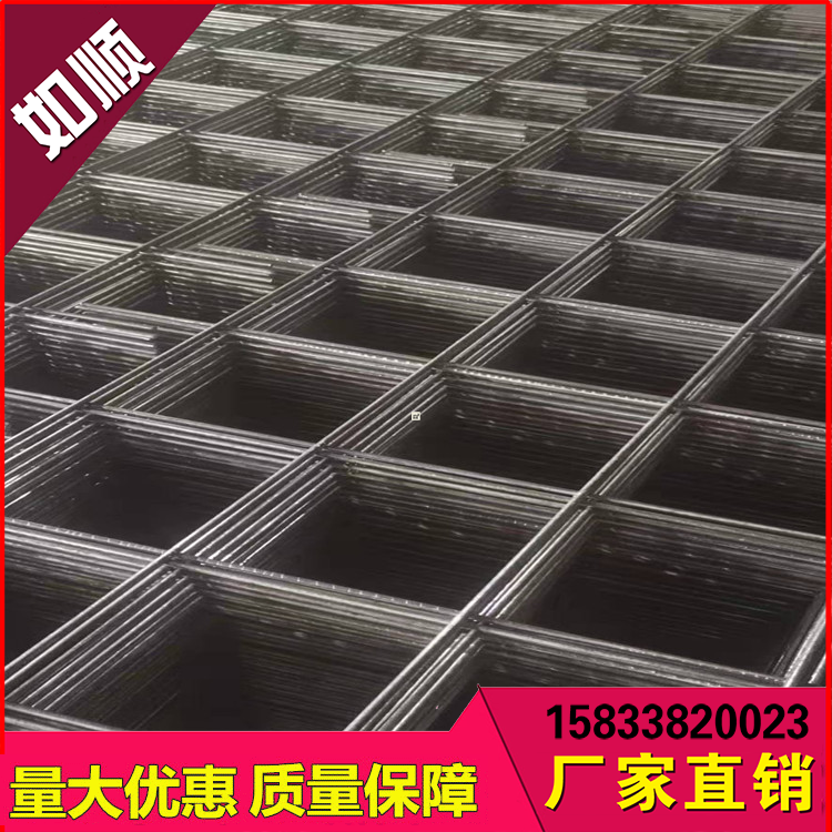 山東煤礦網片圖片1