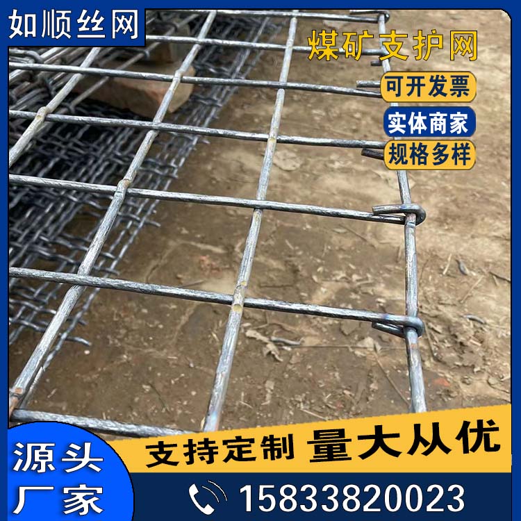 如順編織網片6.jpg