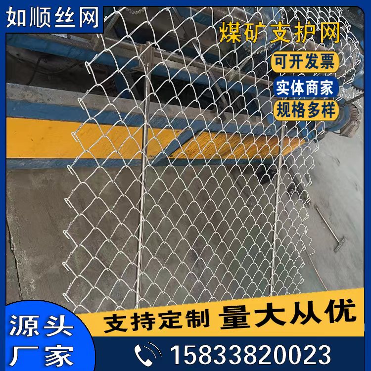 運城河南礦用菱形金屬網發貨圖片2