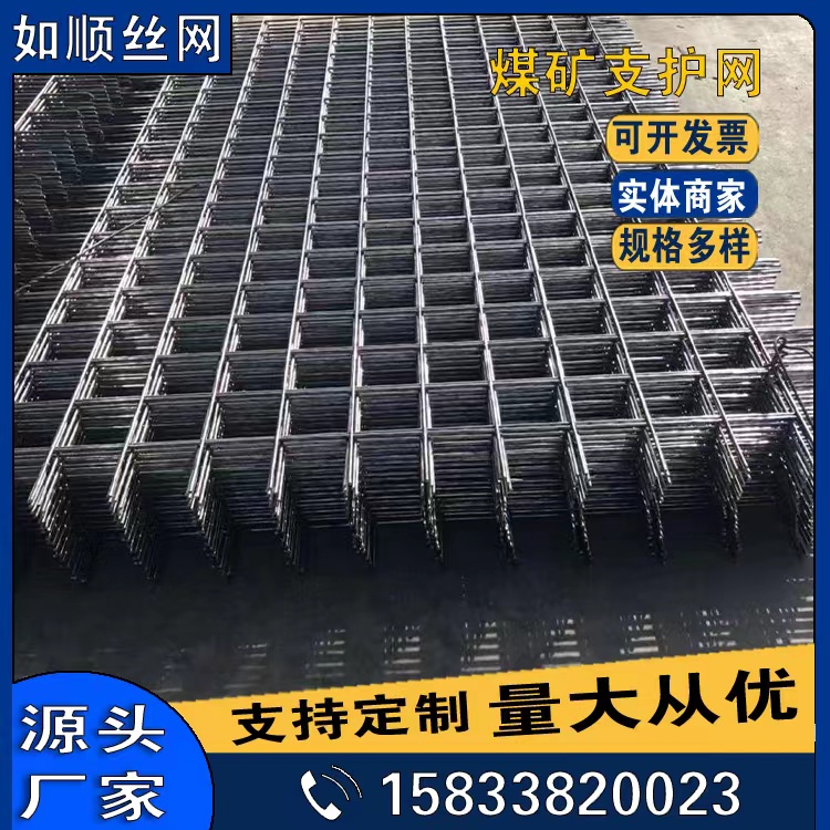 編織網片5.jpg