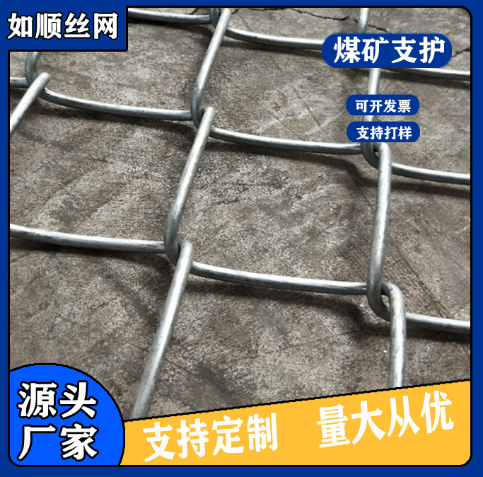 昆明菱形金屬網(wǎng)的材質(zhì)有哪些?圖片4