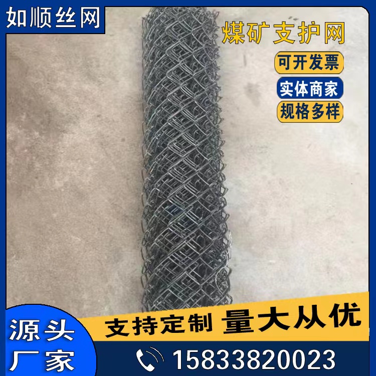 安平礦用菱形金屬網圖片3